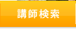 �鿴�ԤαѲ���Begin(�Ѳ��åӥ���)���������ᡦ���䤤��碌