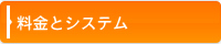 ���S�҂̂��߂̓��{�l�u�t �}���c�[�}�� ���b�X�� �r�M���F�����ƃV�X�e��