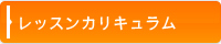 ���S�҂̂��߂̉p��b�F���b�X���J���L������