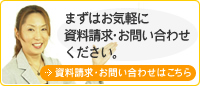 �ޤ��Ϥ����ڤ˻������ᡦ���䤤��碌����������