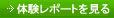 �����̌����|�[�g������