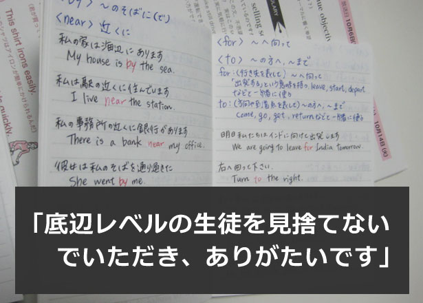 日本人講師に習う英会話レッスンとは