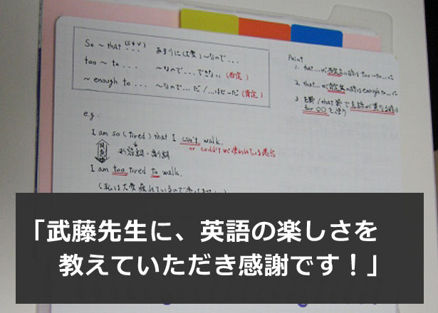 日本人講師に習う英会話レッスンとは