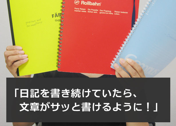 日本人講師に習う英会話レッスンとは