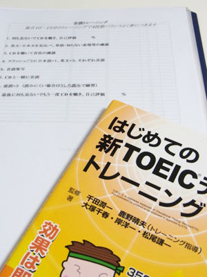 北千住、松戸、我孫子　日本人講師　マンツーマン英会話レッスン