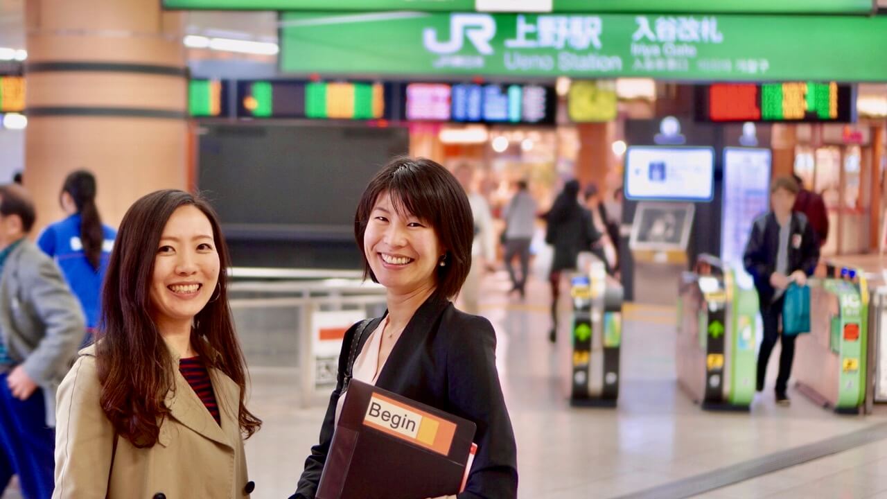 上野駅にてマンツーマン英会話を提供する日本人講師の一覧