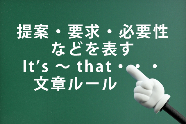 「It's important that she study English.」なぜsがつかないの？