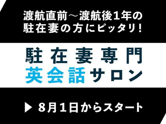 英会話ビギン 聖書 バベルの塔 から見る英語学習 初心者専門マンツーマン英会話スクール
