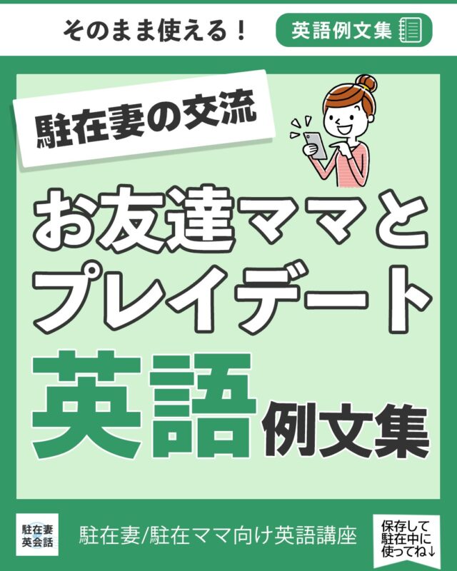 英会話ビギン インフルエンザが流行っています を英語で言うと 2月の会話で使える単語 初心者専門マンツーマン英会話スクール